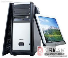 專業電腦維修與網絡監控安裝服務