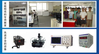 天津計算機培訓班費用解析 以思行合一計算機及辦公設備維修培訓為例